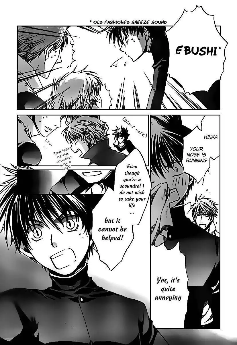 Kyou Kara Maou Chapter 45 13